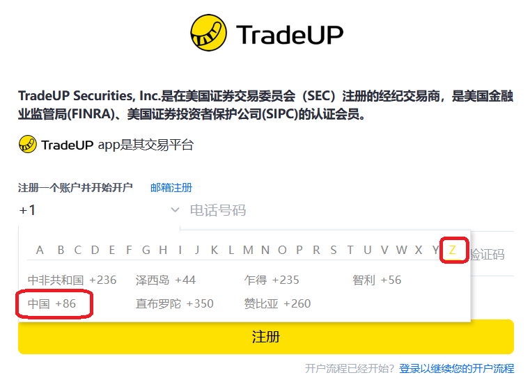 [2025老虎证券美国] 支持中国开户交易比特币ETF+不需要存量证明+入金送英伟达